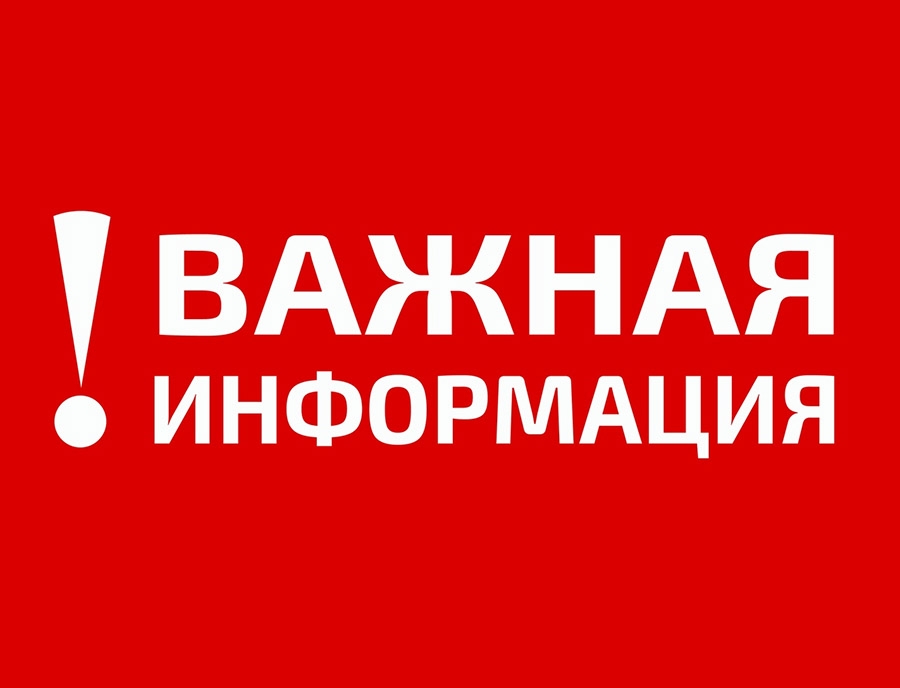 С 1 июля 2024 года изменился прейскурант цен на оказание платных ветеринарных услуг в ОГУ «Новоузенской районной СББЖ»